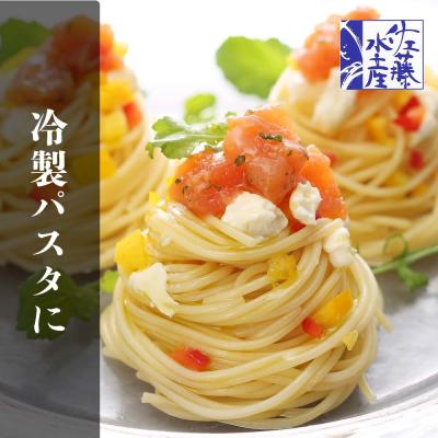 ふるさと納税 千歳市 ＜佐藤水産＞サーモンオリーブ(パンに合う洋風珍味)A |  | 01