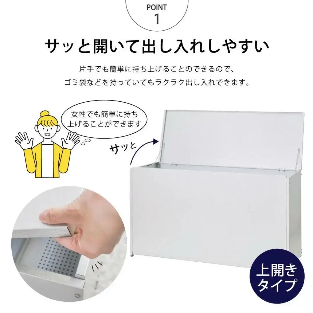 ガルバ 屋外 ゴミ収納庫 幅109cm 211L ゴミ箱[足立製作所]