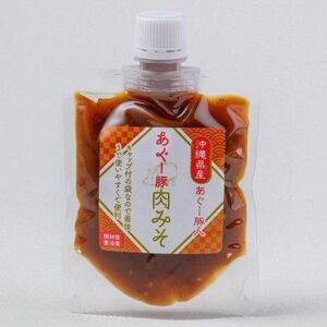 沖縄県産あぐー豚肉みそ 150g×4袋【1621344】