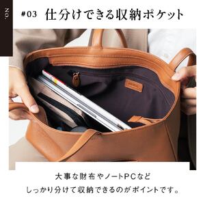 メンズ トートバッグ MURA BLACK｜トートバッグ