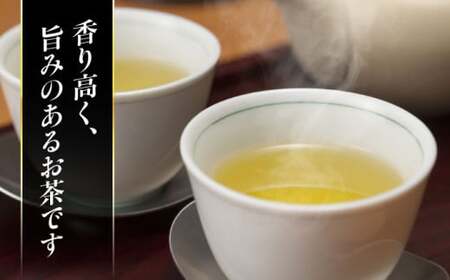 【2025年新茶先行予約】美濃白川茶 新茶セット 100g×2袋 お茶 おちゃ お茶葉 茶葉 緑茶 新茶 しんちゃ 白川茶 白川町 / 白川町農業開発[AWAH005]