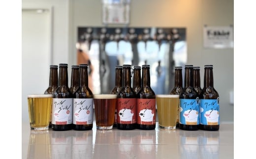 [40-15] 尾州ブルーイング　ウールとエール飲み比べ　330ml　12本セット