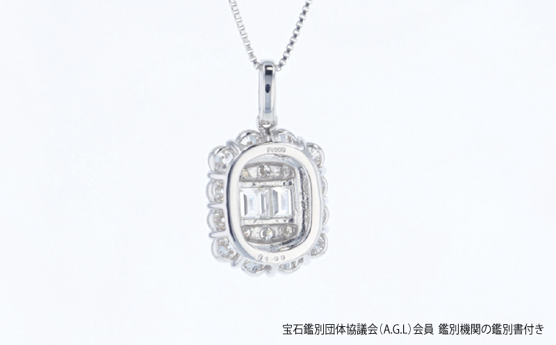 アルカンシェル プラチナダイヤペンダント（計 1.00ct）【鑑別書付き ジュエリー プレゼント ギフト ファッション アクセサリー 贈り物 贈答 お祝い 記念日】 J104_イメージ3