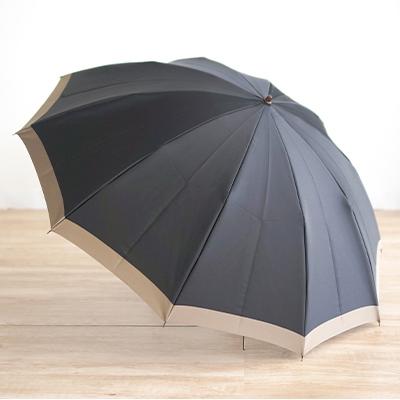 ふるさと納税 都留市 【数量限定】小宮商店 橘 雨晴兼用折りたたみ傘　60cm ブラック×ベージュ