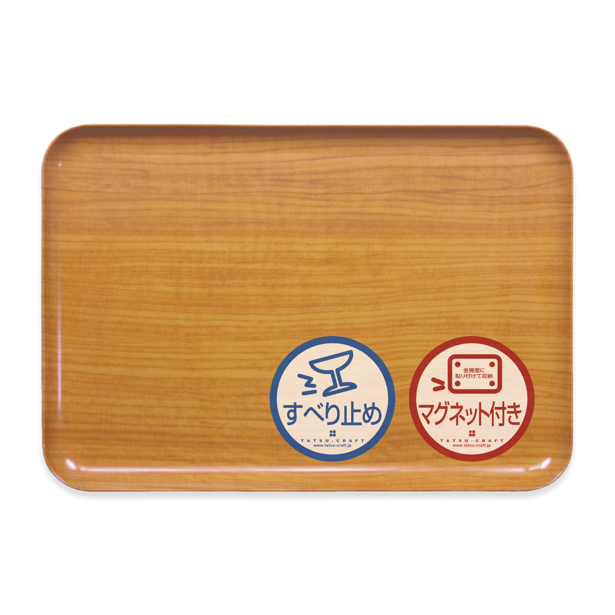 TATSU-CRAFT マグネットトレー L 39cm ウッド NA ナチュラル すべり止め付き ［Tk1104］ 303446_DA90829VC01