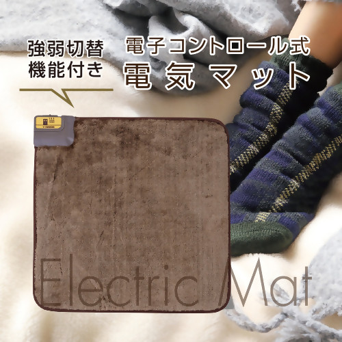 
            電気マット W450×D450×H21mmサイズ【YMM-W45BTH】014-014
          