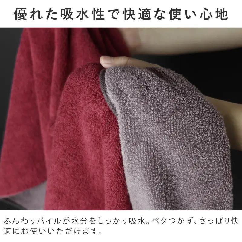 （今治タオル）日本の伝統色　フェイスタオル2枚セット＜蘇芳色×鳩羽鼠＞