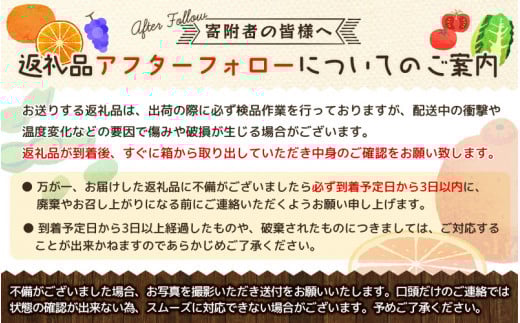 ＜先行予約＞家庭用はっさく5kg+250g（傷み補償分）【八朔みかん】＜1月より発送＞ ※北海道・沖縄・離島への配送不可【ikd140A】