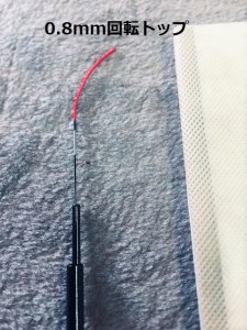 NEW万葉720(釣竿)《銀水釣竿製作所》