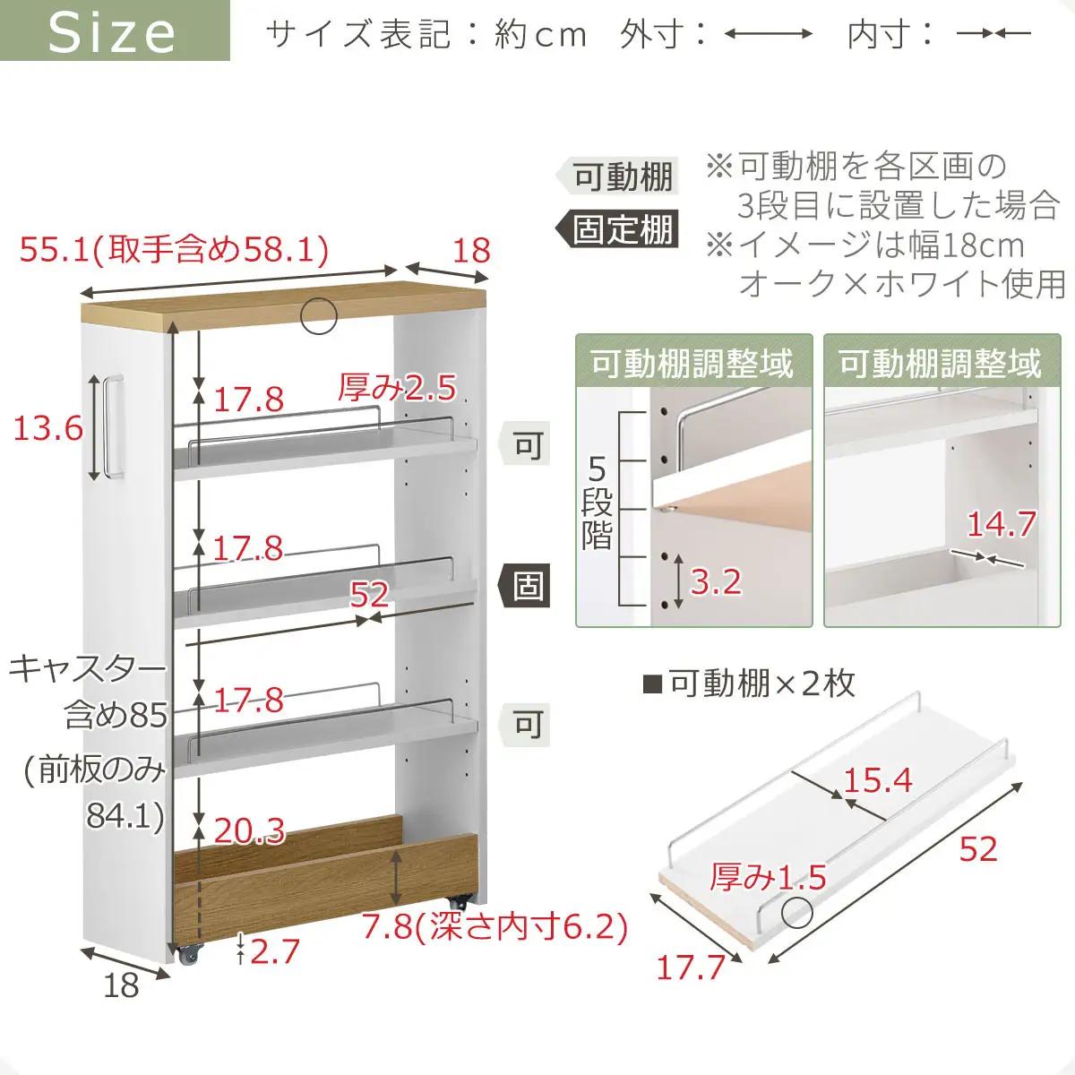 【完成品＋設置付き】すき間ワゴンラック ロータイプ〔幅18cm・ツートンタイプ〕（ウォールナット×ブラック）隙間収納 キッチンラック スリム スリムラック キッチン キッチンワゴン 収納 すき間収納 