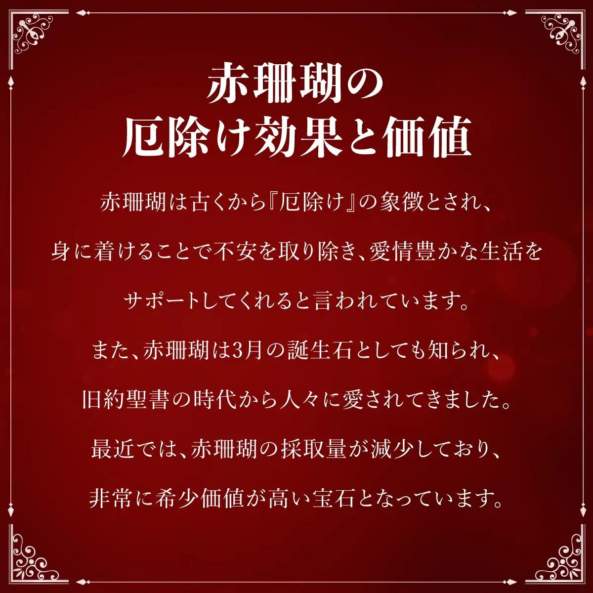 【ケンセン35】赤珊瑚 丸玉ピアスミニ / チタン｜室戸 ブランド ピアス