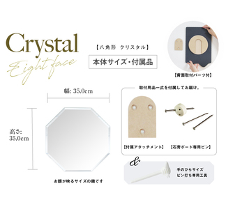 【八角形】壁掛け鏡 ミラー 鏡 