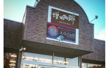 八ヶ岳珈琲 スペシャルティ コーヒー 100g×8種類 計800g 自家焙煎 珈琲豆【挽き】 [A.G.Cafe アフターゲームカフェ 山梨県 韮崎市 20741831]