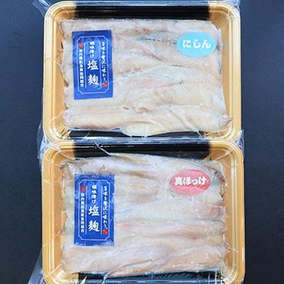 ふるさと納税 稚内市 【信州味噌漬け・塩麹漬け】真ほっけスティック・にしんスティック・にしんフィレ 稚内機船漁業協同組合 |  | 03