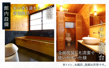 白川郷 孫右エ門 宿泊利用券 1万円分 宿泊 世界遺産 白川村 合掌造り チケット 旅行券 世界遺産 岐阜県 観光 飛騨牛 郷土料理 34000円 [S467]