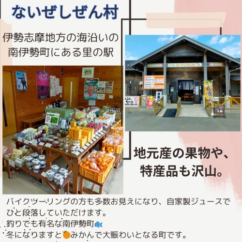 伊勢志摩 果汁 100％ 粒 完熟 みかん ジュース 各3本 計 6本 ／ 箱入 ストレート 無添加 ないぜしぜん村 蜜柑 つぶつぶ 粒々 たっぷり まるで ミカン 飲む ハーフ＆ハーフ