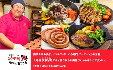 ローストチキンレッグ 2本 鶏肉料理 簡単 惣菜 冷凍 おつまみ オーブン焼き 骨付きチキン ジューシー ホームパーティー クリスマスチキン グルメ お取り寄せ お肉屋 たどころ 送料無料 北海道 洞