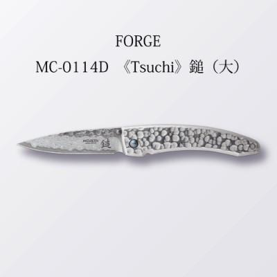 ふるさと納税 関市 MCUSTA FORGE MC-0114D 槌(大)