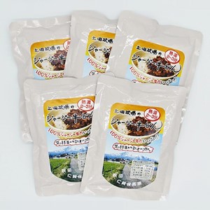 牛丼 惣菜 ジャージー牛 土田牧場 牛丼【200g×5袋】【レトルト】