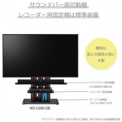 ふるさと納税 豊橋市 キャスター付きフロアスタンド590 ダークブラウン×ブラック[WS-C590-DB] |  | 01
