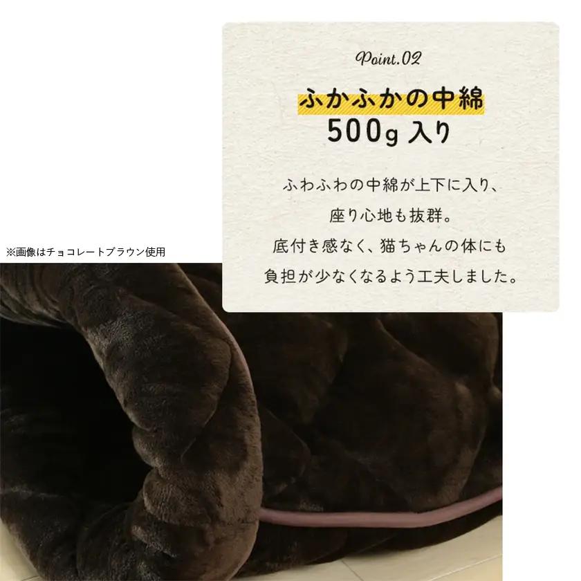 【チョコレートブラウン】はいるにゃんフランネル ≪Lサイズ≫〔13-J203-cb〕