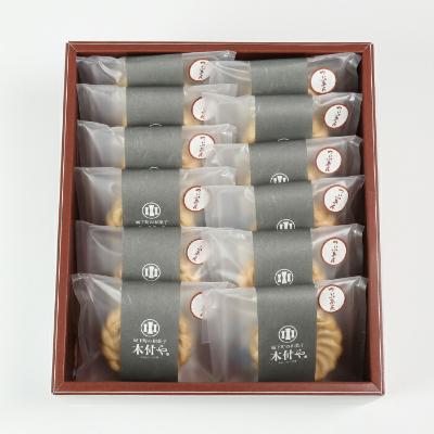 ふるさと納税 杵築市 和菓子 木付やのつぶあん最中(もなか)12個セット |  | 02