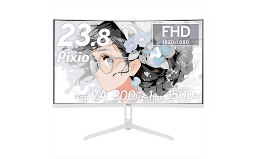 Pixio ゲーミングモニター 23.8インチ FHD 200Hz Fast VA ホワイト/白 PXC248WAVEW【 神奈川県 小田原市 】