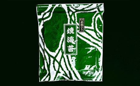 焼き海苔 若摘み焼き30枚入り（熊本産）5個 海苔 のり 有明海 阿蘇 初冬 若芽 ミネラル 焼き立て 香ばしい おにぎり 巻き寿司 大田区 東京都