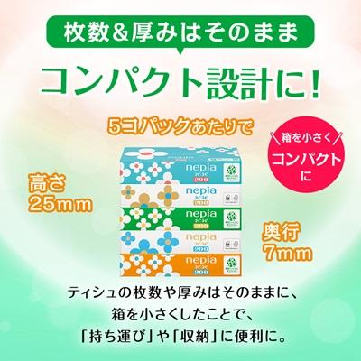 ふるさと納税 阿南市 ネピアネピネピティッシュ200W　5個パック×12パック(バラ数60個)　フイルムレスボックス |  | 01