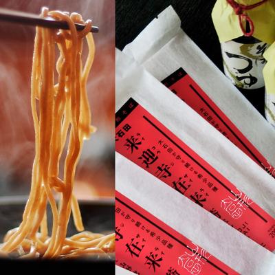 ふるさと納税 山形市 【高級乾麺】来迎寺在来蕎麦3-2(乾麺200g×3袋・希釈用つゆ2本) FZ20-471 |  | 01