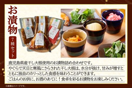 【全3回】ご飯のおともだちバラエティ定期便 BT-1