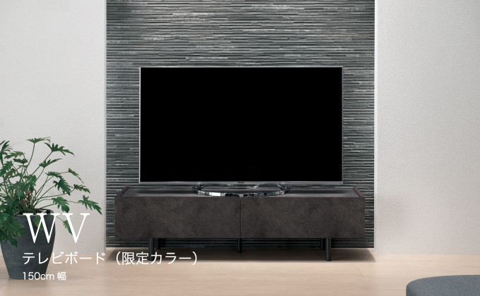 
No.634 テレビボード WV-150L ／ 家具 インテリア 広島県
