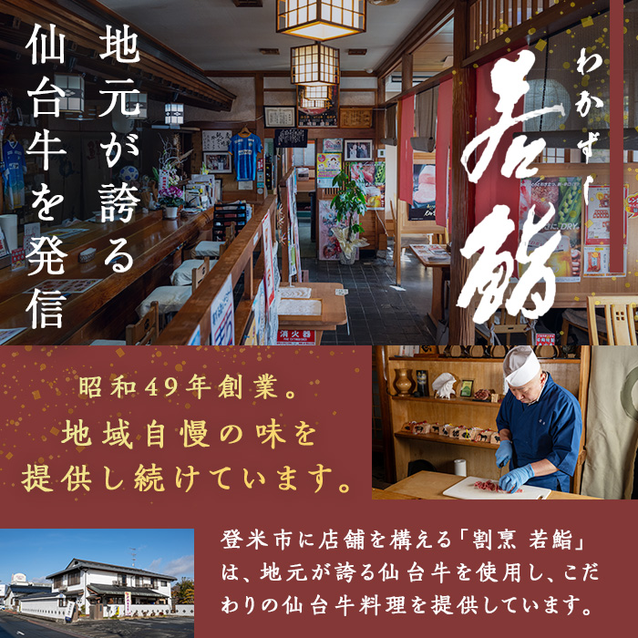 仙台黒毛和牛 特製ビーフカレー 200g×5個 かれー レトルト 電子レンジ お弁当 牛肉 お肉 宮城県産 【有限会社若寿司】tm020