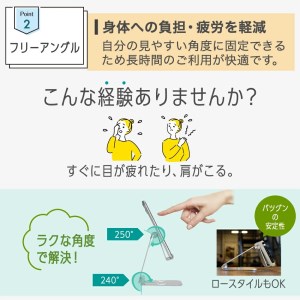 えび～にゃ印刷モデル　スマートフォン/タブレット対応 充電しながら角度調整できるアルミスタンド 　ブラック EBN-STD03-BK オウルテック