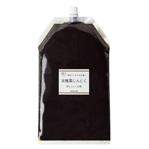 黒 ニンニク ペースト 4kg ( 500g × 8パック ) 調味料 有機栽培 健康食品 有機JAS栽培 須崎市 にんにく ニンニク にんにく ニンニク にんにく ニンニク にんにく ニンニク にん
