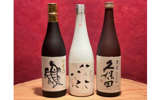 
                  新潟の高級酒飲み比べセット2(720ml×3本)
                