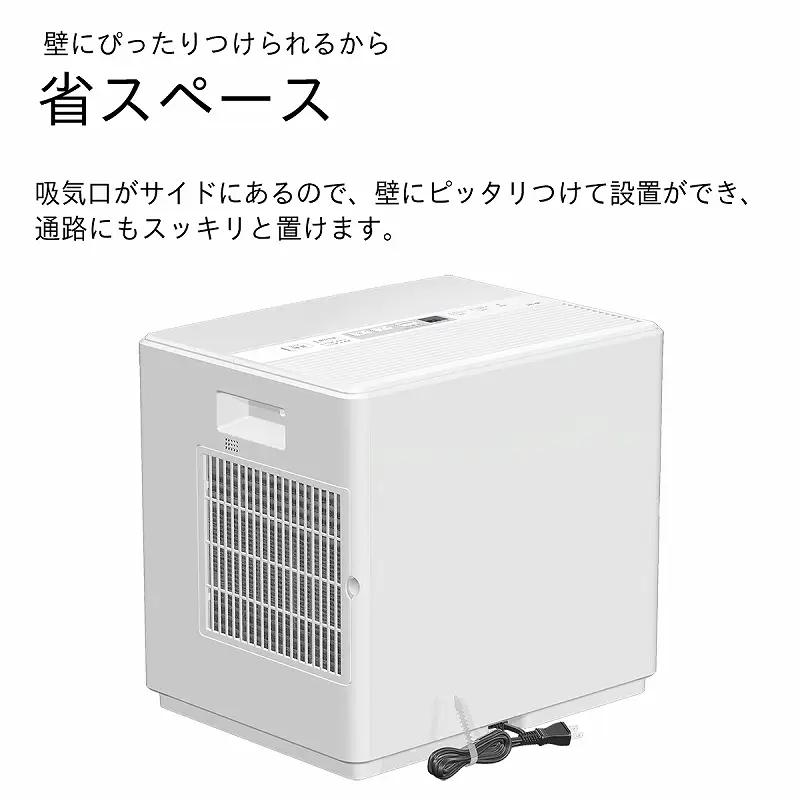 ハイブリッド式加湿器 日本製 ダイニチ HD-PN186 8畳 3L 気化式 加熱式 静音 家電 寝室 子供部屋 一人暮らし 新潟県 新潟市