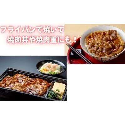 【定期便全6回】博多和牛A4ランク以上焼肉用タレ漬550g【牛肉 肉 牛 和牛 博多和牛 ブランド牛 焼肉 やきにく タレ漬  A4 ランク冷凍 おすすめ 筑前町 ふるさと納税 送料無料 FL067】