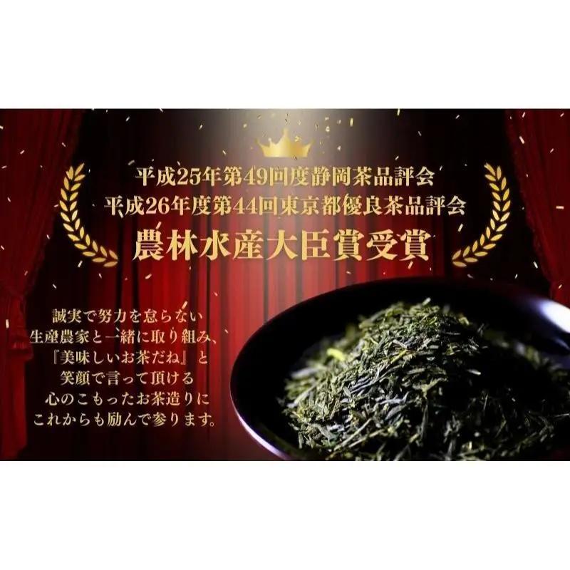 お茶 日本茶 専門店 定期便 おすすめ A お茶
