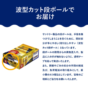 【2箱セット】ビール ザ・プレミアムモルツ 【神泡】 プレモル  350ml × 24本(2箱) 【サントリービール】＜天然水のビール工場＞ 利根川※沖縄・離島地域へのお届け不可　生ビール 缶ビール 