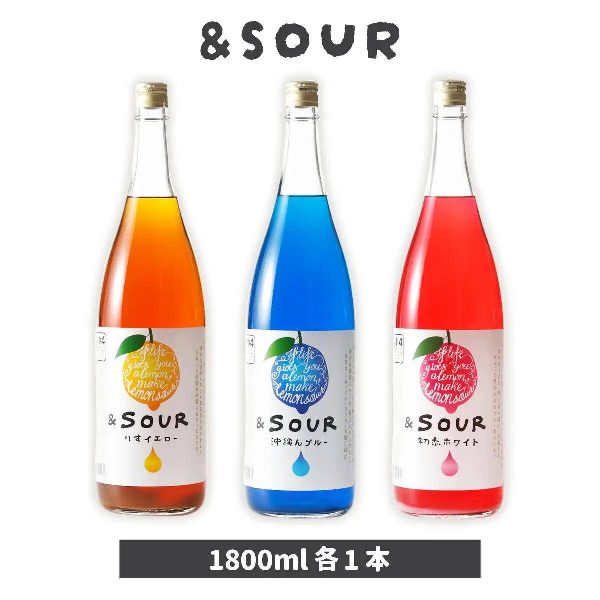 サワー セット B 萬代 1800ml 3種 サワー