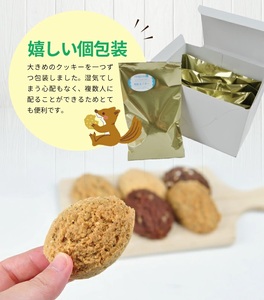SA2147　分福ベイククッキー 6種詰合せ　計36枚(各6枚入×1箱)/化粧箱入(個包装)