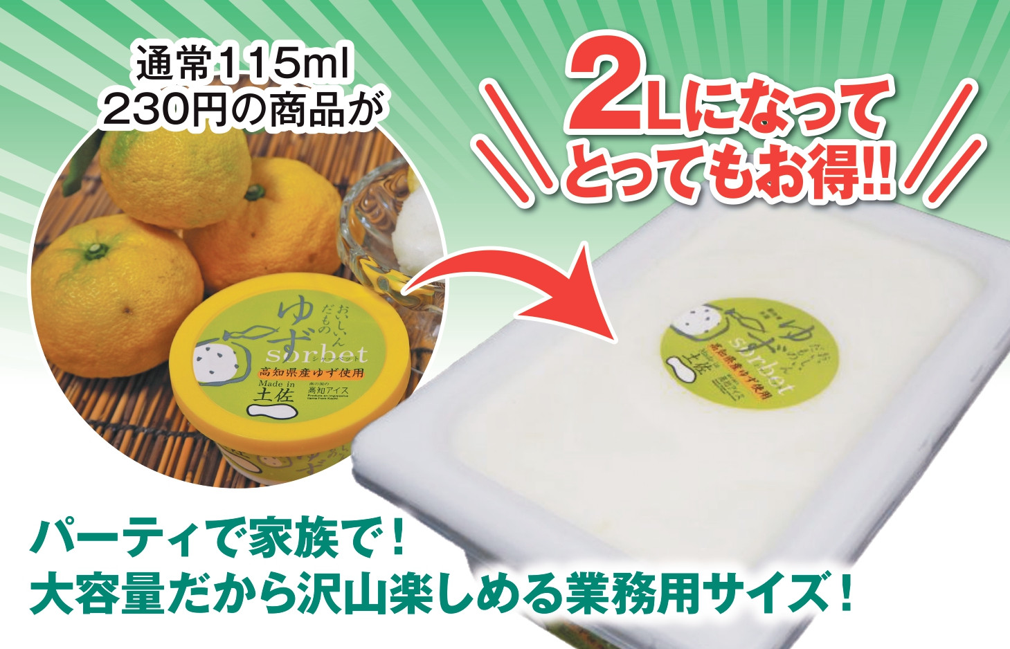 「うちんく（我が家）のゆずは農薬を使わんき見かけは悪いけんど、味と香りは絶品よ」と自信たっぷりに話すユズ生産者の一人の門脇さん