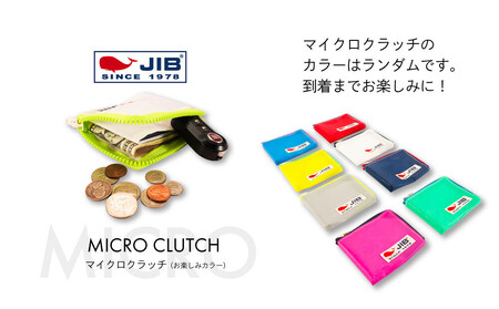 バケツトートM(ネイビー)とマイクロクラッチ(お楽しみカラー)セット