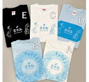 【ふるさと納税】【喜界島観光物産協会】オリジナルTシャツ　2枚セット