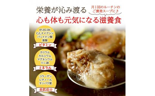 牛 テール スープ 500g 湯煎 温めるだけ 国産 牛肉 牛テール 贅沢 惣菜 時短 手軽 真空 パック 冷凍 加工食品 朝ごはん 夜食 簡単 テールスープ 美容 ビタミン コラーゲン ストック 贈