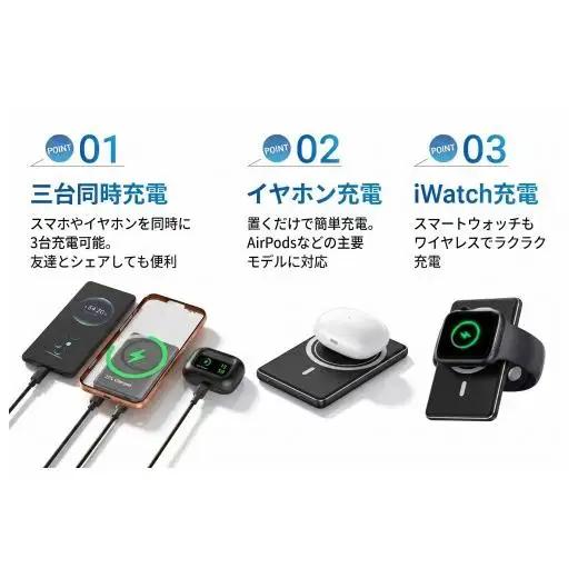 WY01 マグネット式  モバイルバッテリー(ブラック)