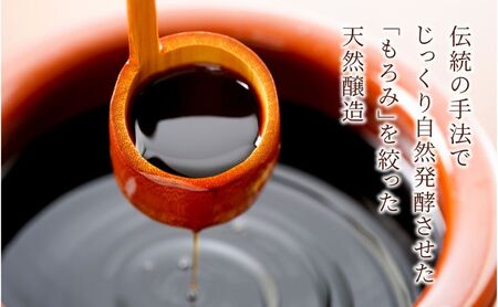 しょうゆ 1000ml 6本 醤油 しょう油 調味料 濃口 こいくち 大豆 もろみ 麹 木樽 本醸造 料理 コク まろやか 自家用 刺身 冷奴 煮物 万能人気 お取り寄せ ギフト 高長醸造場 新潟市 