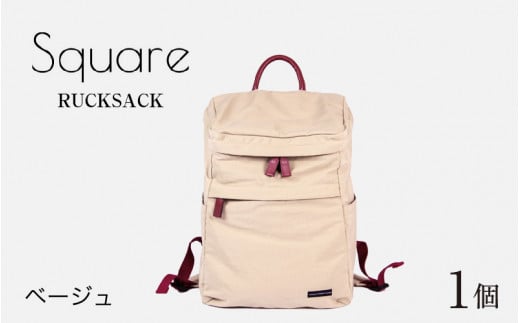 Square - RUCKSACK ベージュ [F-042010_02]