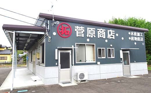 【2026年先行予約】菅原商店の生うに75g 2本【令和8年5月中旬〜7月下旬配送予定】【配送日指定不可】【沖縄・離島配送不可】 三陸山田 山田町 牛乳瓶 海産品 無添加 ミョウバン不使用 雲丹 海栗